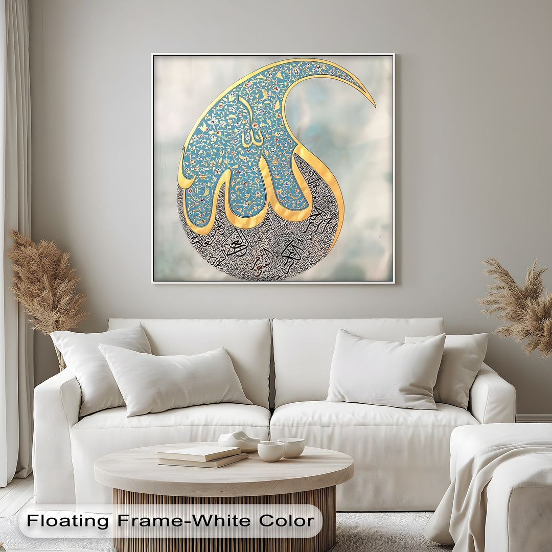 Ottoman Floral “Allah” Calligraphy – Islamic Wall Art