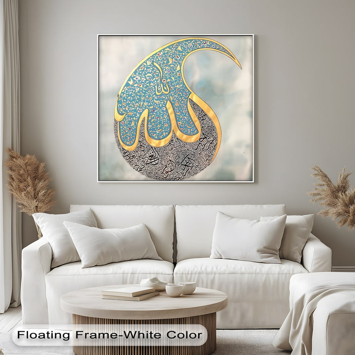 Ottoman Floral “Allah” Calligraphy – Islamic Wall Art