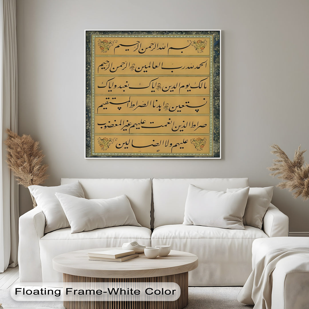 Surah Al-Fatiha Calligraphy – Islamic Wall Art