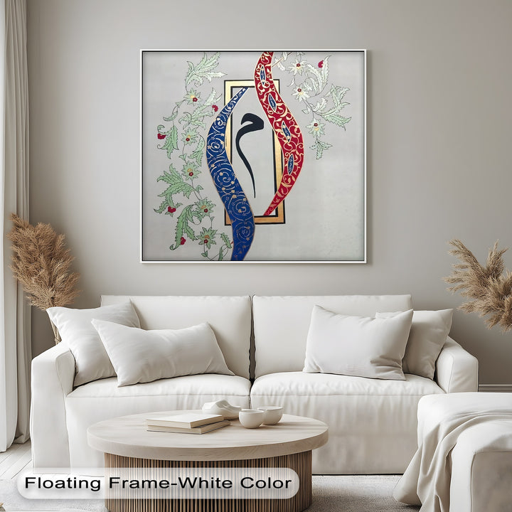 Colorful Arabic Calligraphy - Islamic Canvas Wall Art | Artwork Canvas