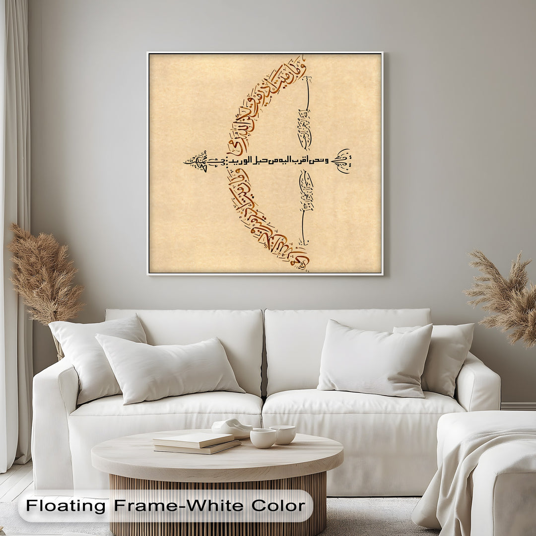 Sacred Aim – Arabic Calligraphy Bow Islamic Canvas Wall Art | Framed Art
