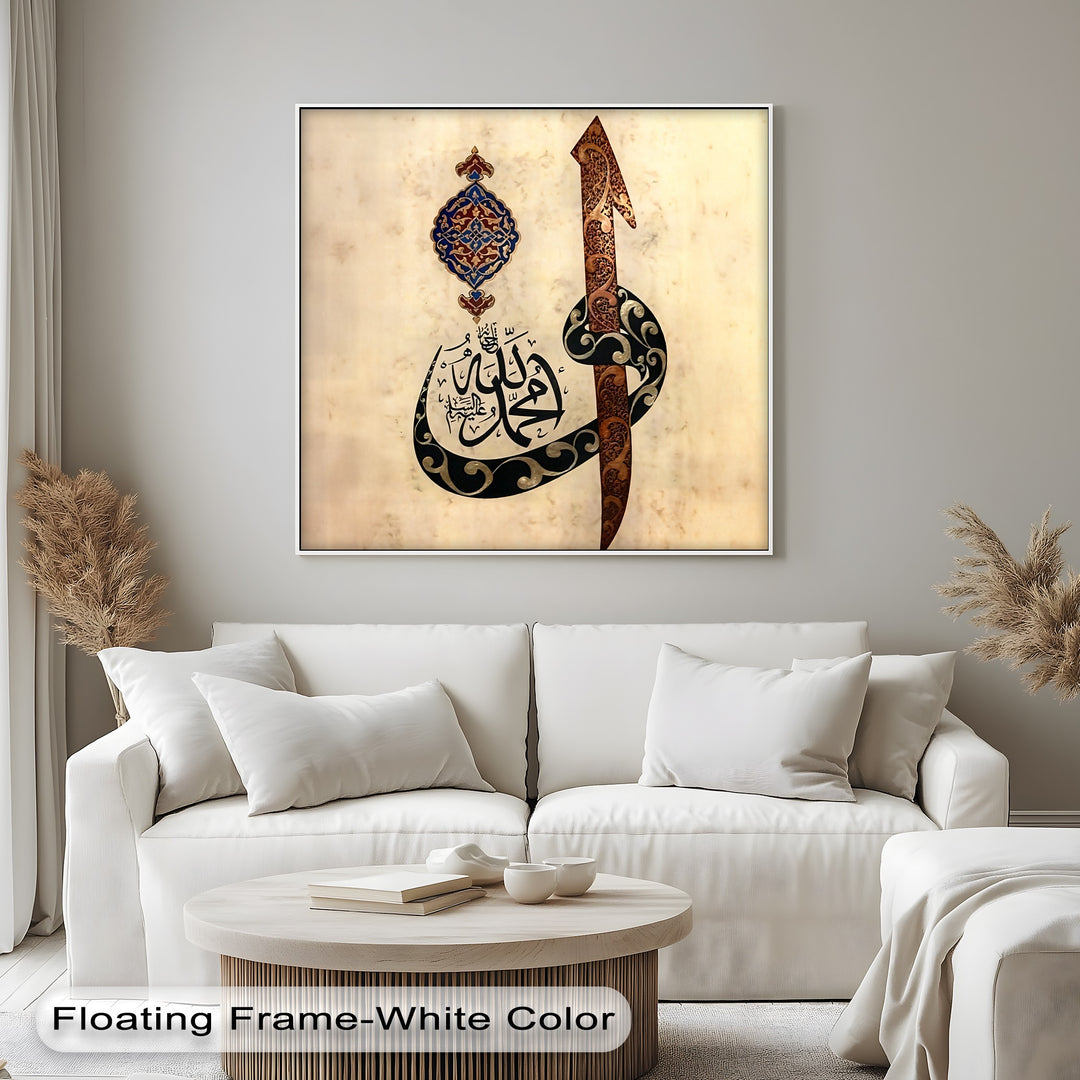 Divine Calligraphy – Arabic Islamic Canvas Wall Art | Living Room Art