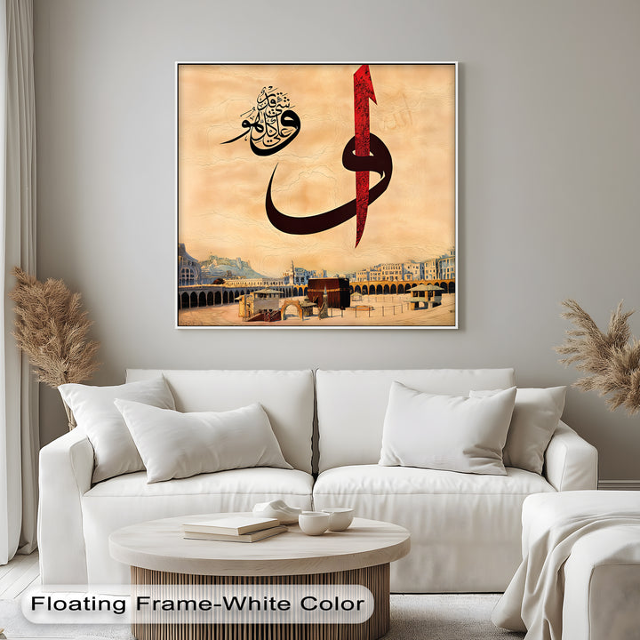 Sacred Symbol – Arabic Calligraphy with Kaaba Scene Canvas Print