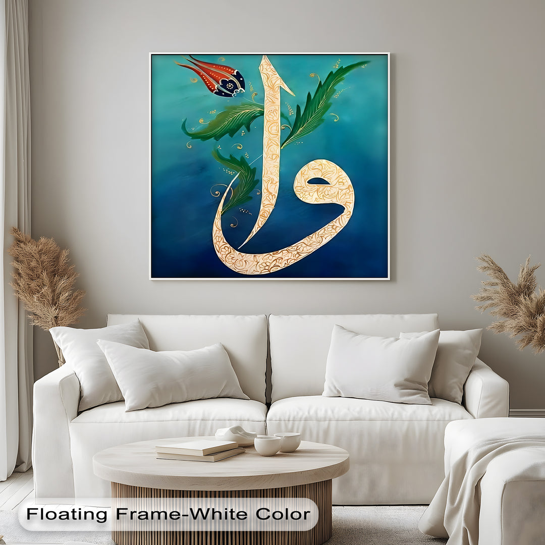 Ottoman-Inspired Arabic Calligraphy – Islamic Wall Art