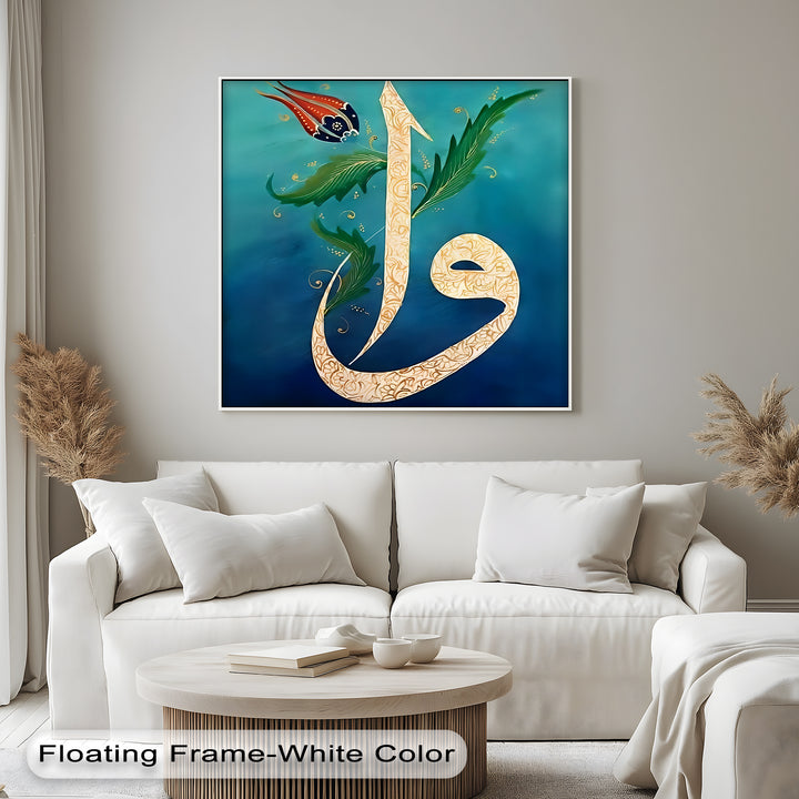 Ottoman-Inspired Arabic Calligraphy – Islamic Wall Art