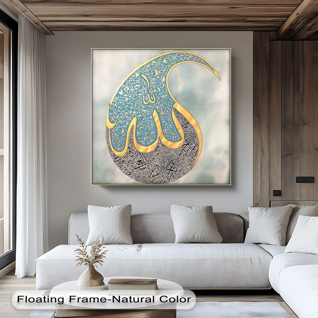 Ottoman Floral “Allah” Calligraphy – Islamic Wall Art