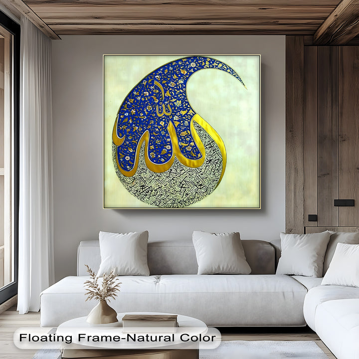 Allah Name in Islamic Calligraphy – Blue & Gold Wall Art