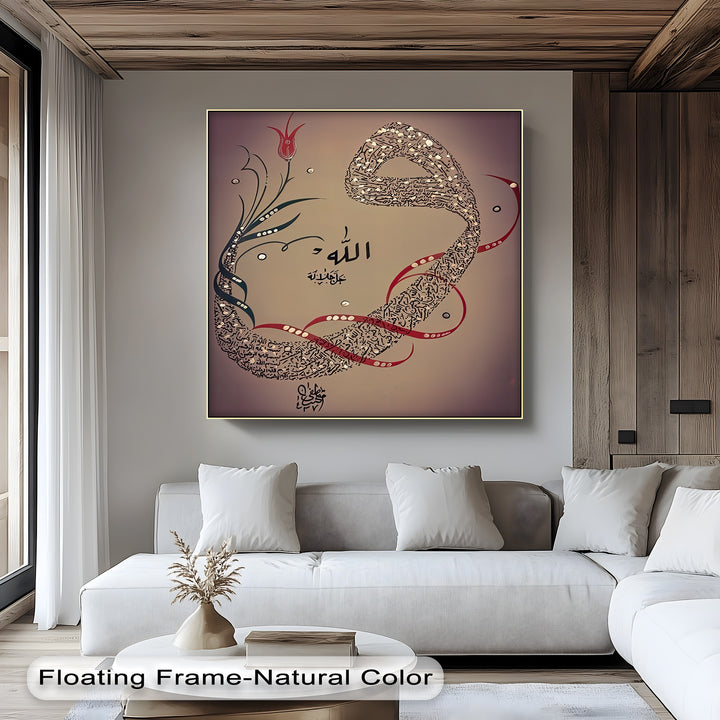 Divine Name – Allah Arabic Calligraphy Floral Art Canvas Print
