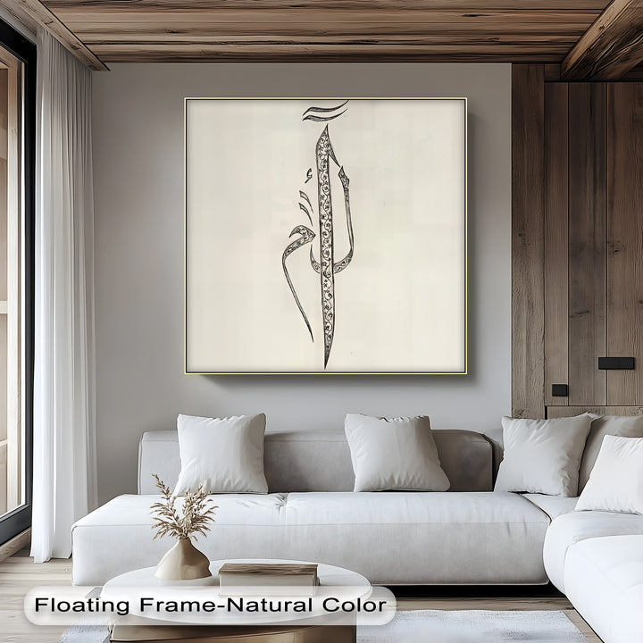 Elegant Alif-Lam – Arabic Calligraphy Art Canvas Print