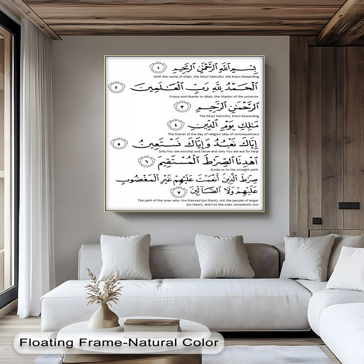 Divine Guidance – Surah Al-Fatiha Arabic Calligraphy Canvas Print