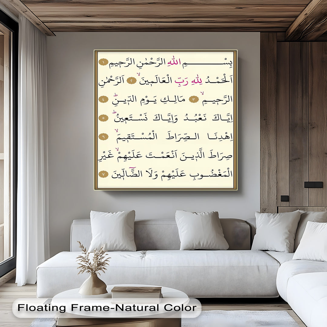 Sacred Serenity – Surah Al-Fatiha Arabic Calligraphy Canvas Print