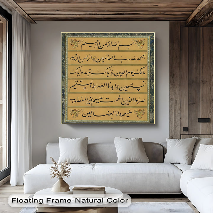 Surah Al-Fatiha Calligraphy – Islamic Wall Art