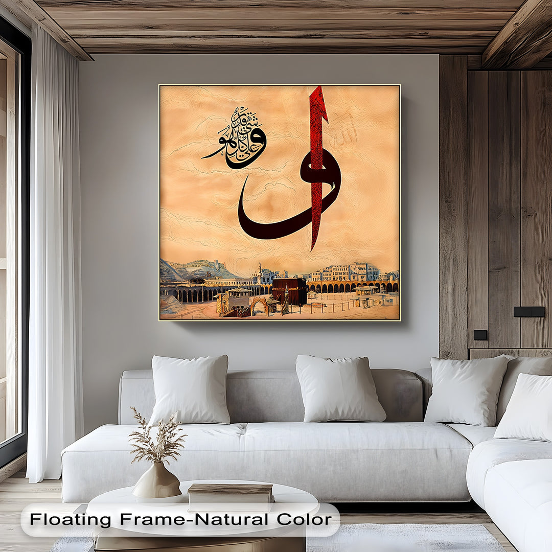 Sacred Calligraphy over the Kaaba – Islamic Canvas Print