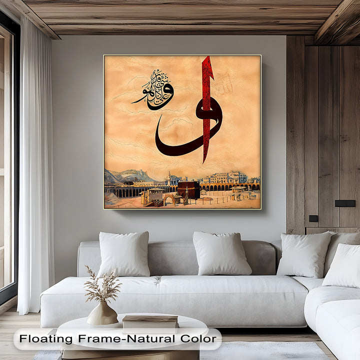 Sacred Calligraphy over the Kaaba – Islamic Canvas Print