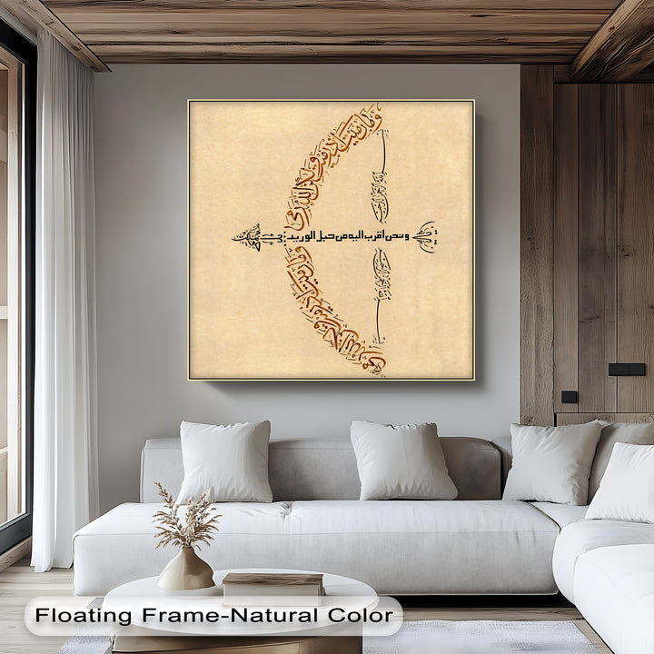 Sacred Aim – Arabic Calligraphy Bow Islamic Canvas Wall Art | Framed Art