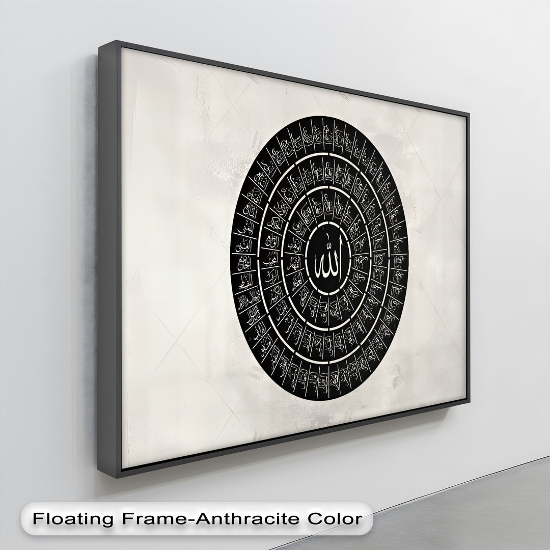 Circle of Divine Names – 99 Names of Allah Islamic Wall Art