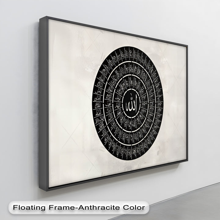 Circle of Divine Names – 99 Names of Allah Islamic Wall Art
