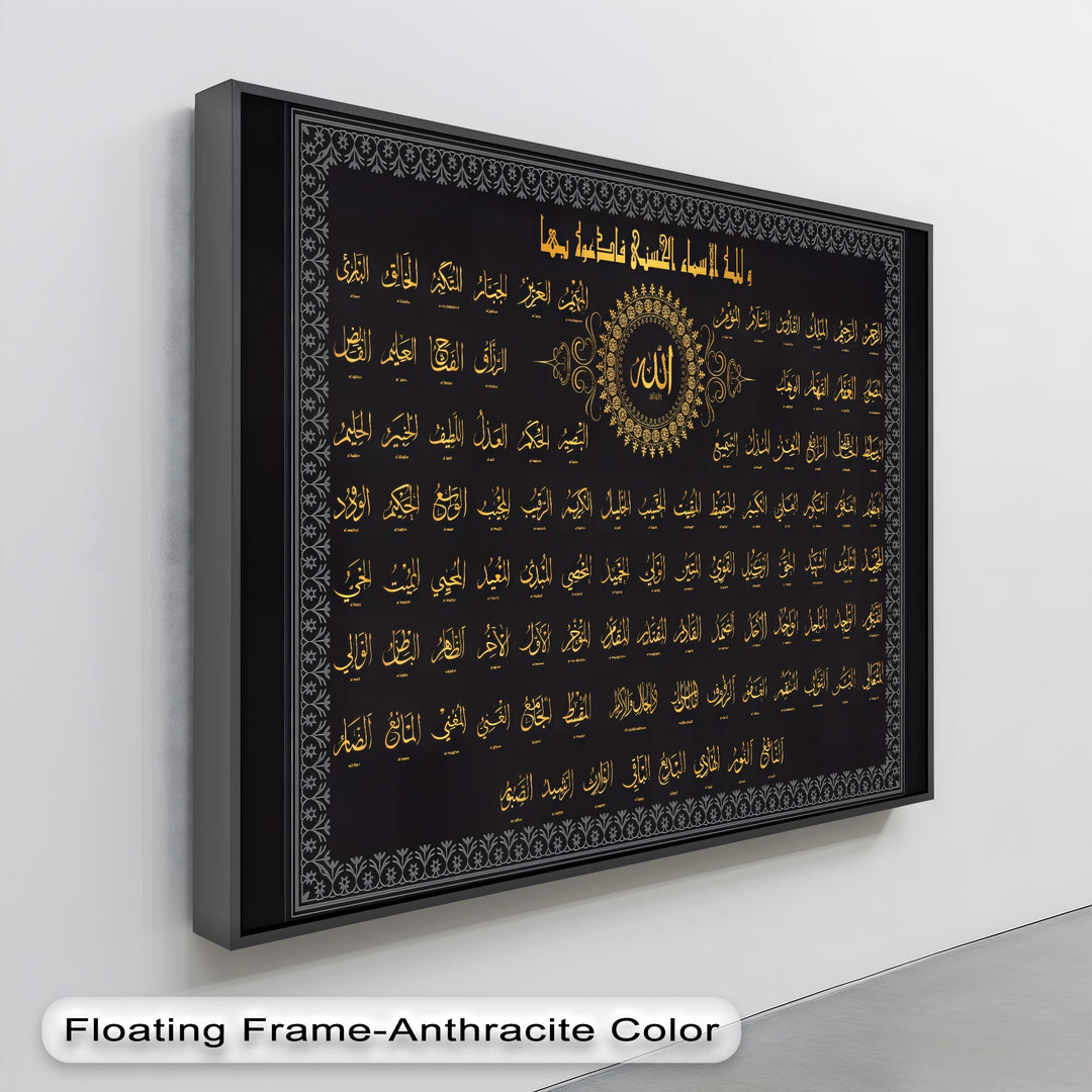 99 Names of Allah – Elegant Arabic Calligraphy Islamic Wall Art