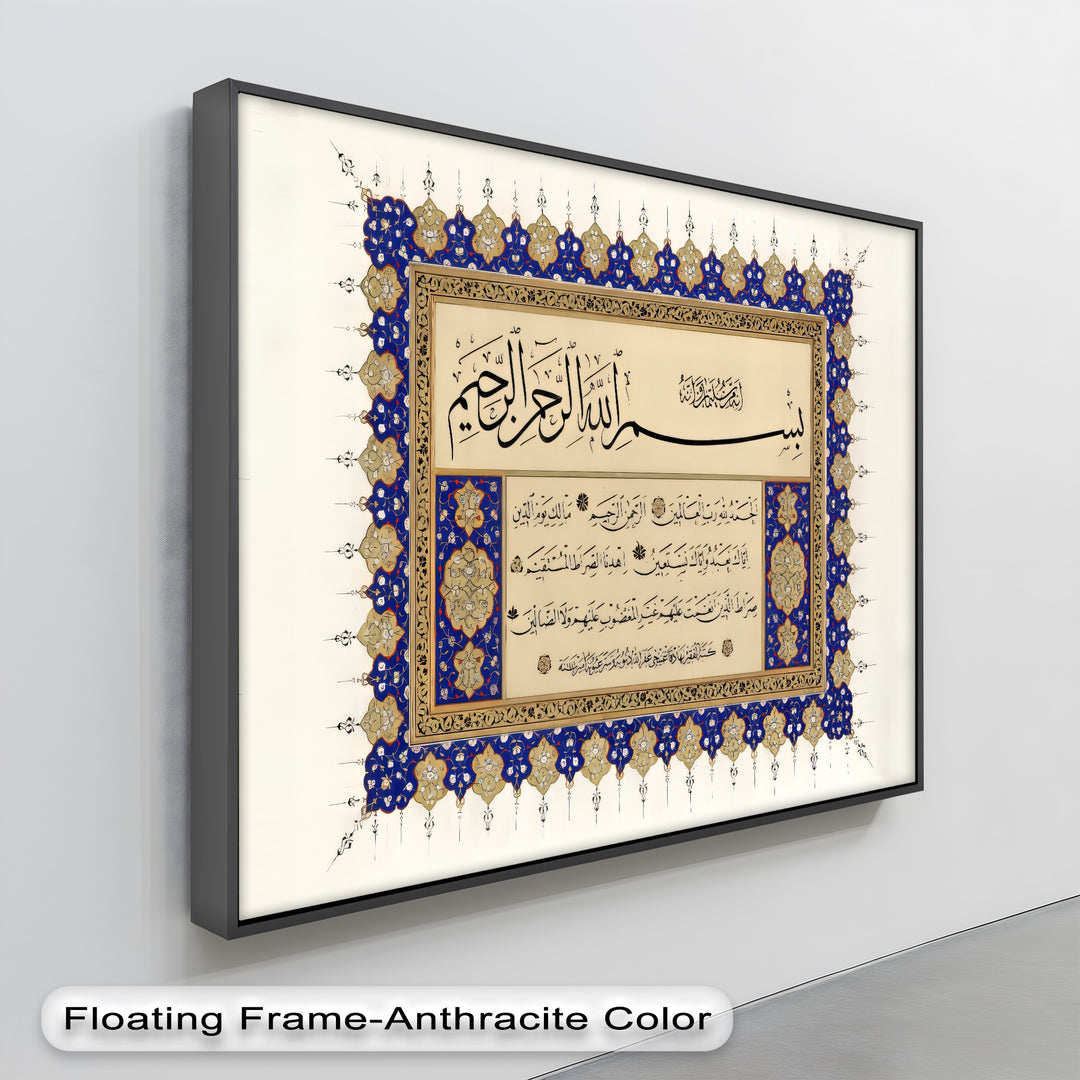 Surah Al-Fatiha – Ornate Arabic Calligraphy Islamic Wall Art