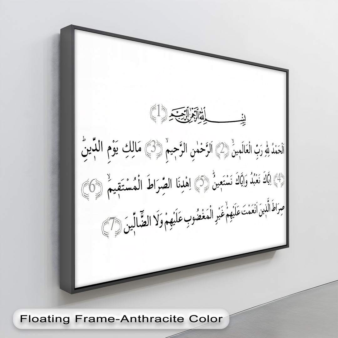 Surah Al-Fatiha – Minimalist Arabic Calligraphy Wall Art