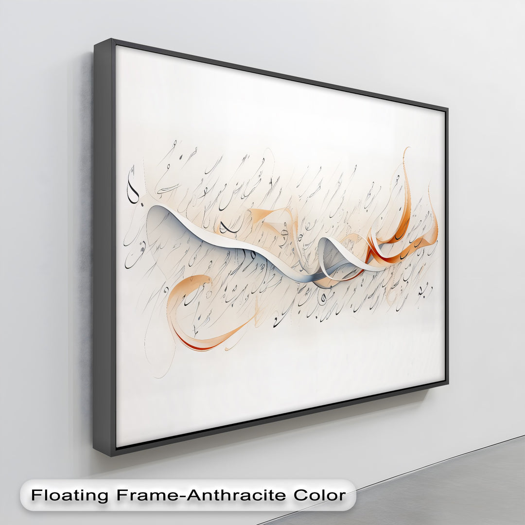 Radiant Persian Corridor – Persian Canvas Print