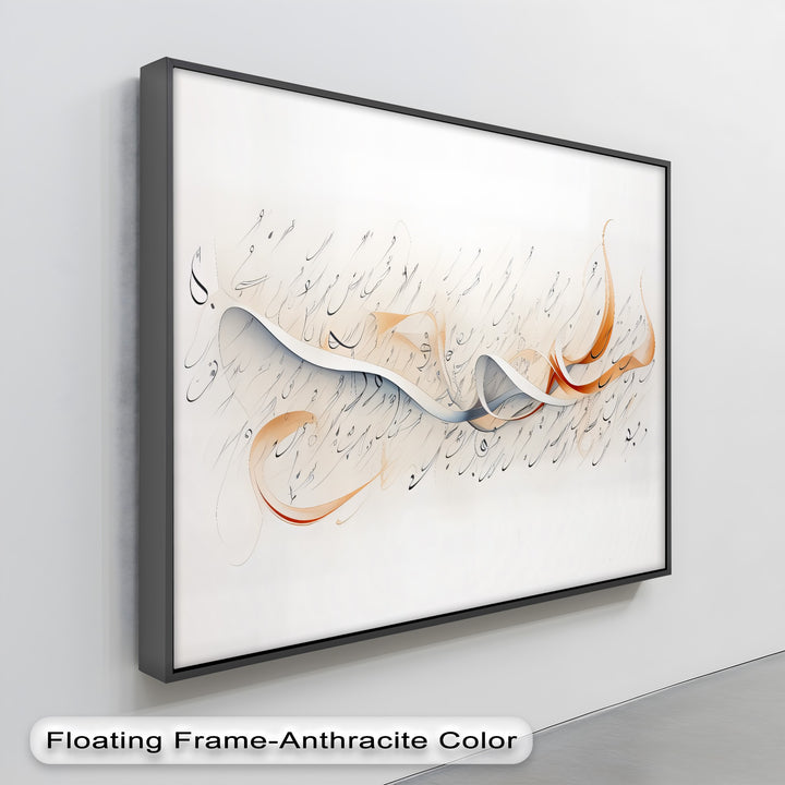 Radiant Persian Corridor – Persian Canvas Print
