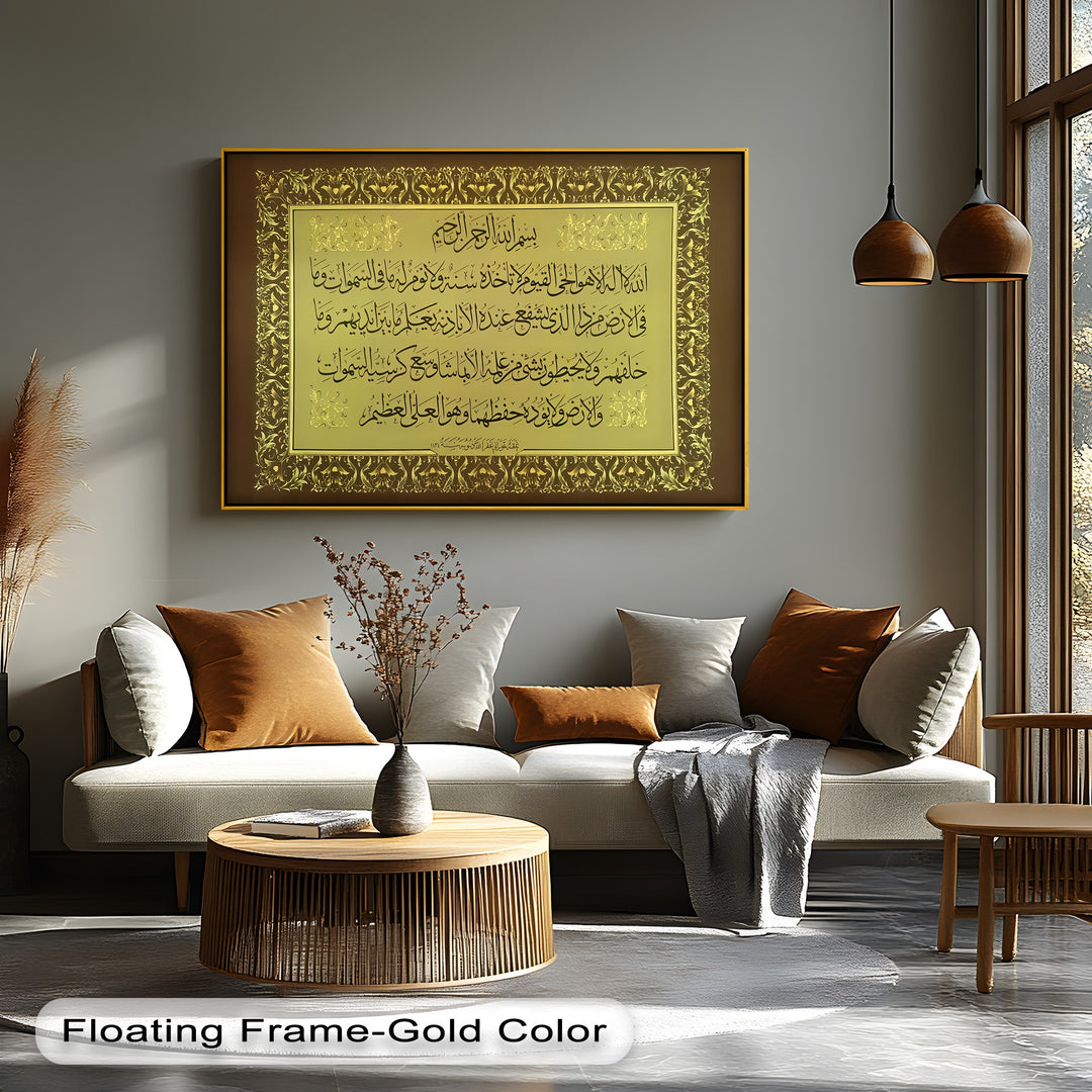 Ayat al-Kursi – Luxurious Golden Islamic Calligraphy Wall Art
