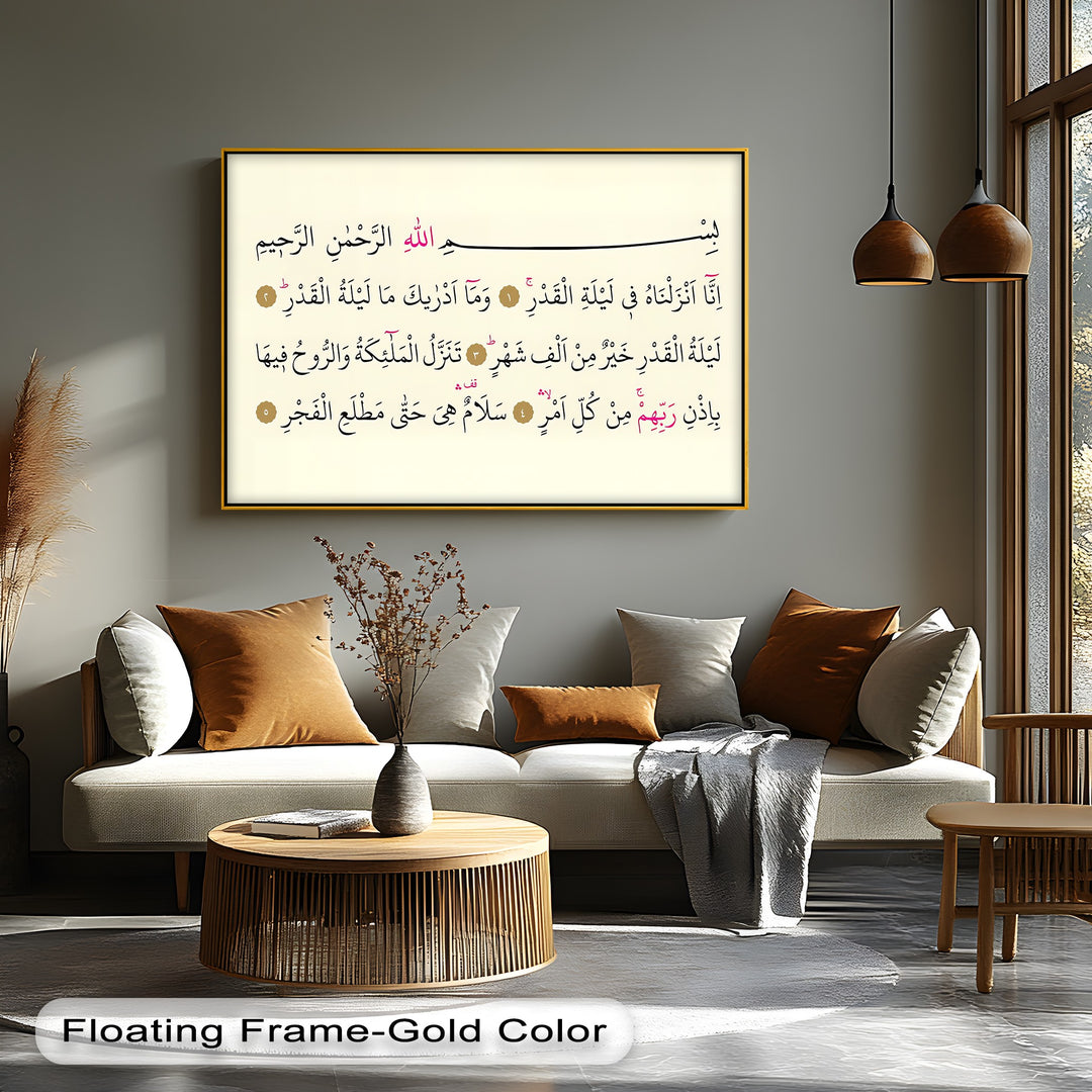 Eternal Night of Blessings – Surah Al-Qadr Islamic Wall Art