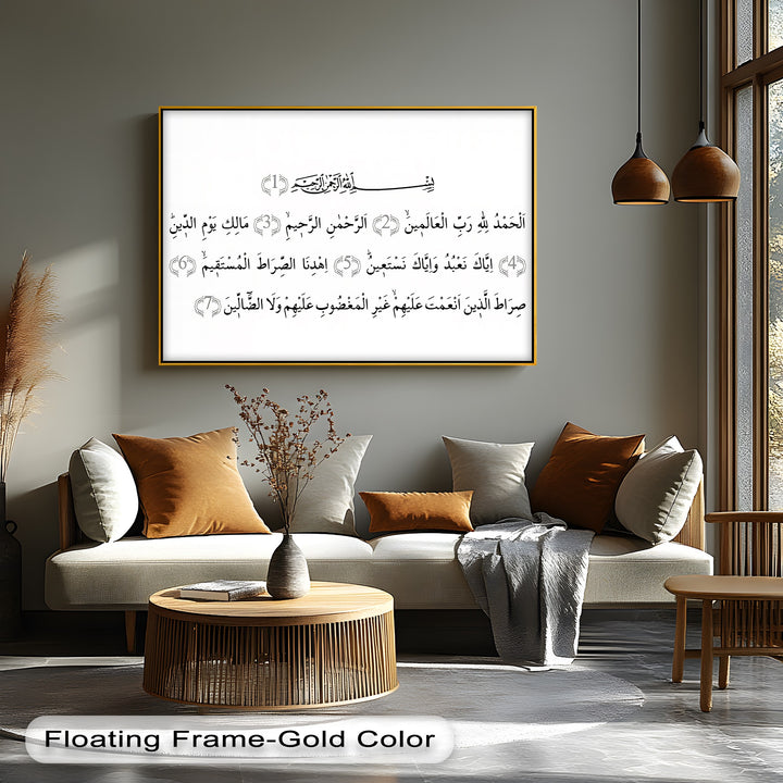 Surah Al-Fatiha – Minimalist Arabic Calligraphy Wall Art