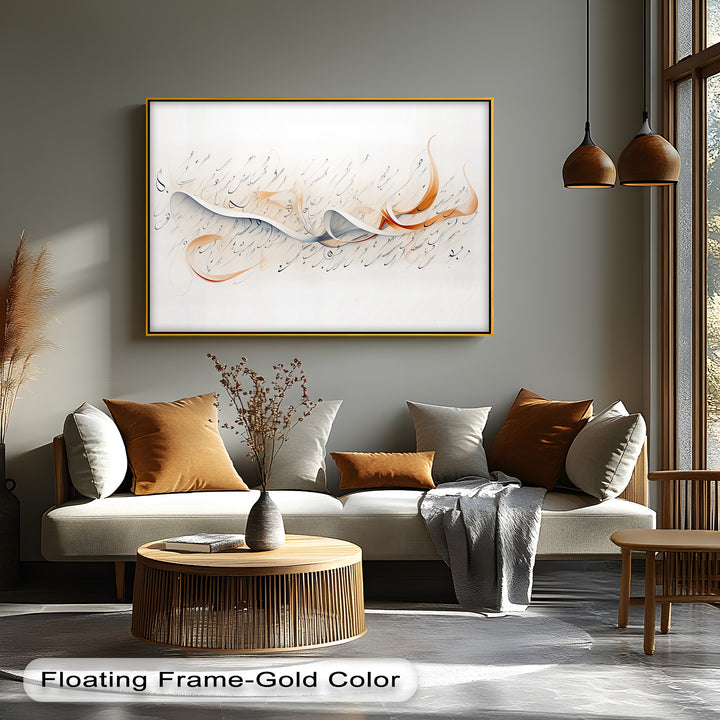 Radiant Persian Corridor – Persian Canvas Print