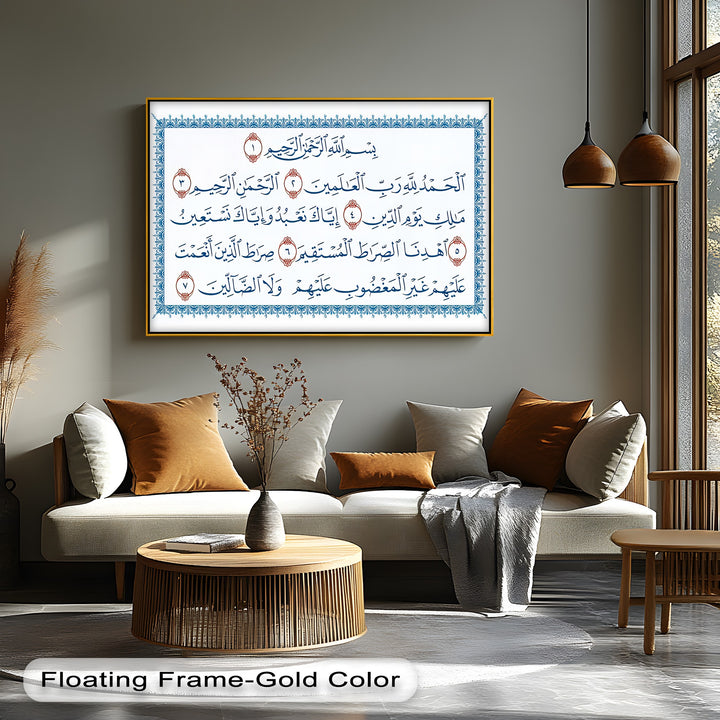 Surah Al-Fatiha – Islamic Calligraphy Wall Art