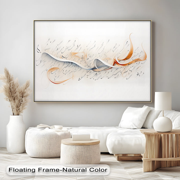 Radiant Persian Corridor – Persian Canvas Print