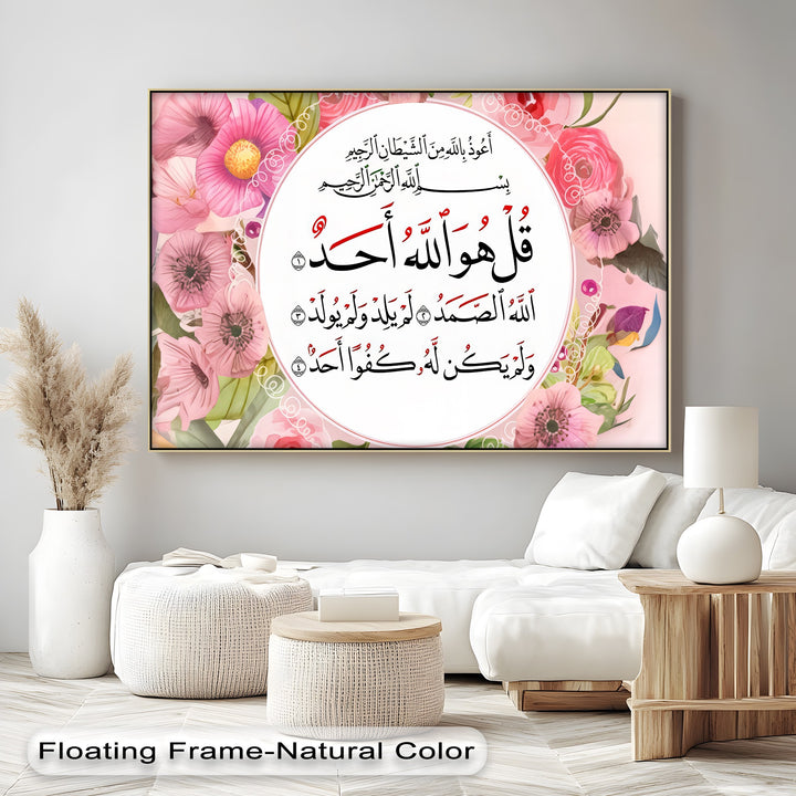 Surah Al-Ikhlas with Floral Frame – Islamic Wall Art