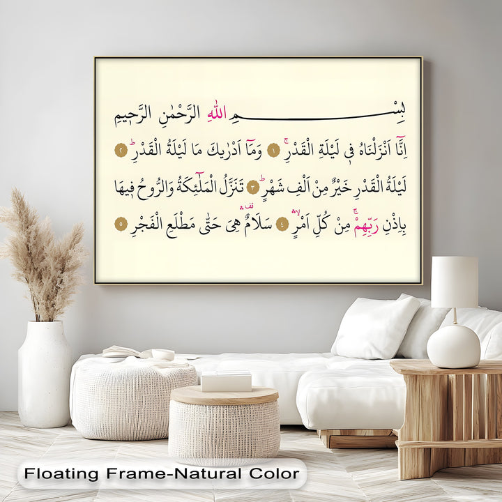 Eternal Night of Blessings – Surah Al-Qadr Islamic Wall Art