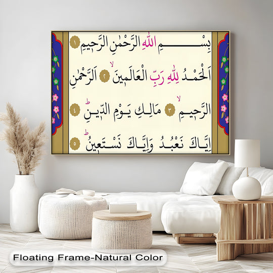 Floral accents frame the Surah Al-Fatiha canvas painting, enhancing the scripture's elegant curves with the bright, organic forms of its border.
