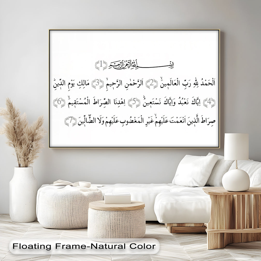 Surah Al-Fatiha – Minimalist Arabic Calligraphy Wall Art