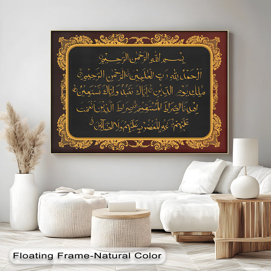 High color contrast emphasizes the intricate golden calligraphy of Surah Al-Fatiha against the dark canvas background in this one of the best canvas prints.