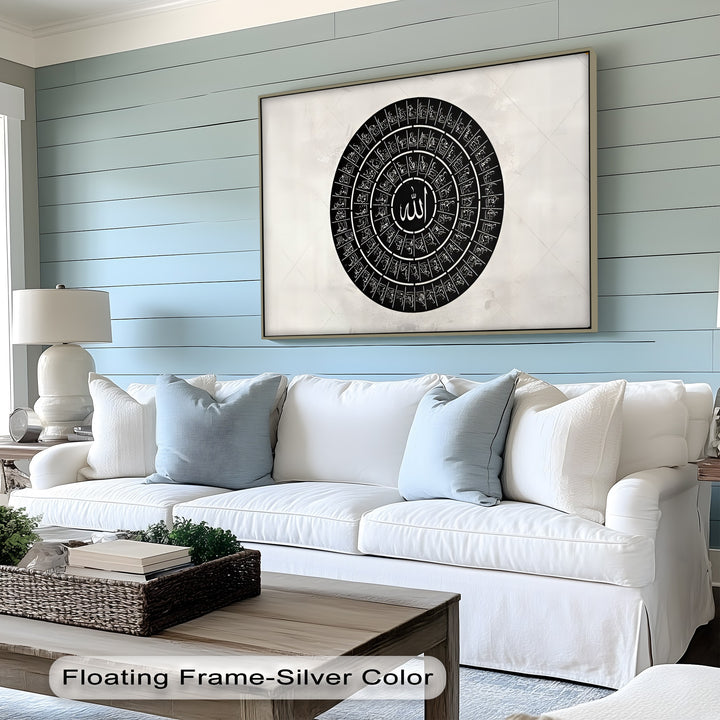 Circle of Divine Names – 99 Names of Allah Islamic Wall Art