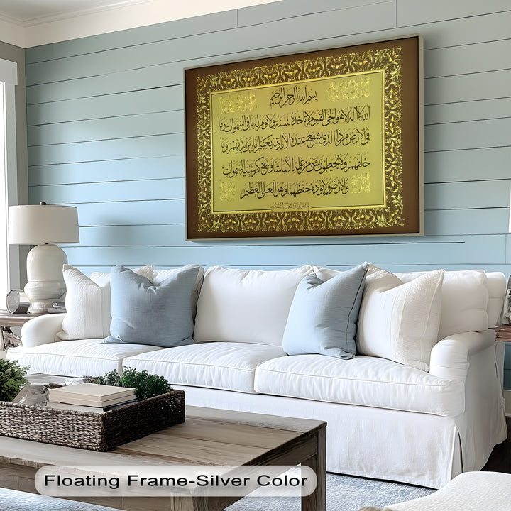 Ayat al-Kursi – Luxurious Golden Islamic Calligraphy Wall Art