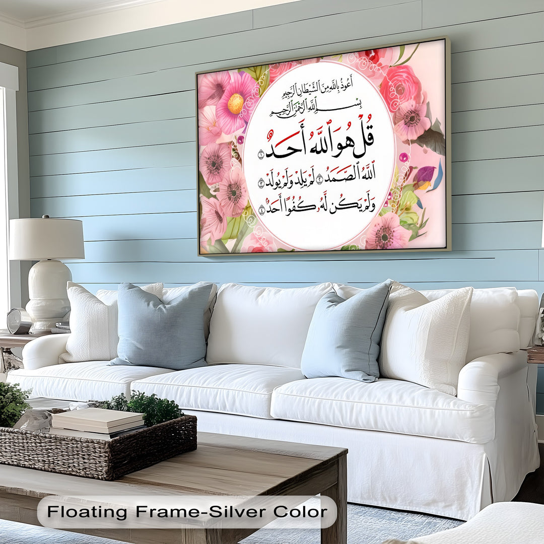 Surah Al-Ikhlas with Floral Frame – Islamic Wall Art
