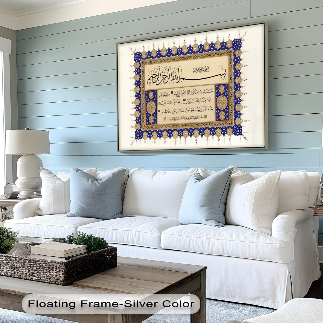 Surah Al-Fatiha – Ornate Arabic Calligraphy Islamic Wall Art