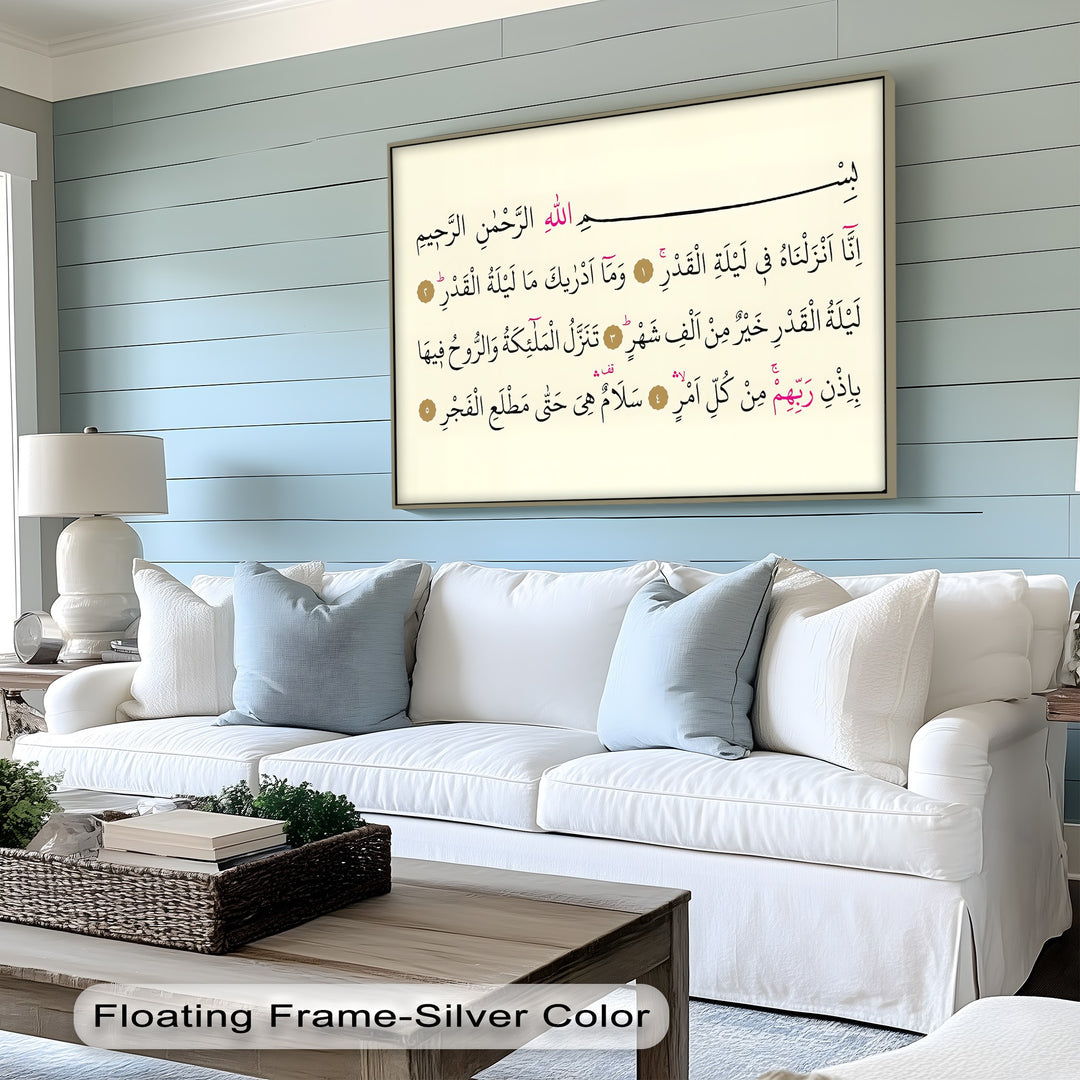 Eternal Night of Blessings – Surah Al-Qadr Islamic Wall Art