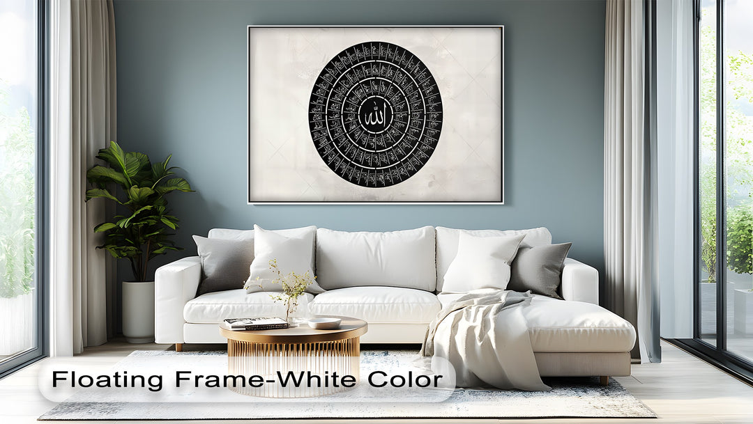Circle of Divine Names – 99 Names of Allah Islamic Wall Art