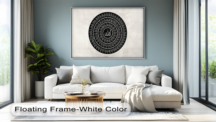 Circle of Divine Names – 99 Names of Allah Islamic Wall Art