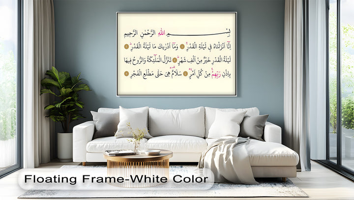 Eternal Night of Blessings – Surah Al-Qadr Islamic Wall Art