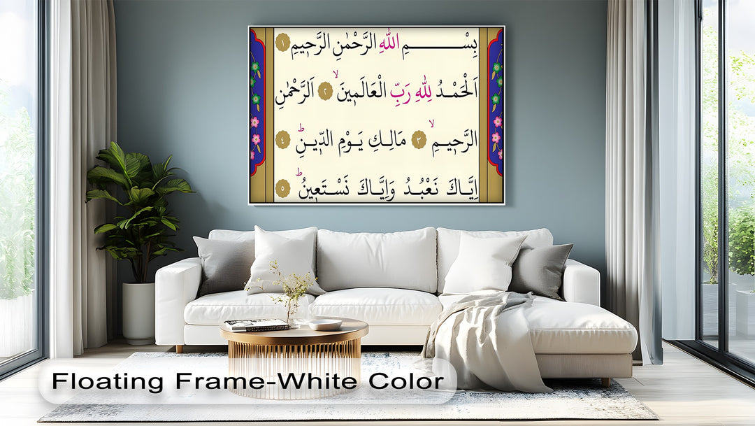 Surah Al-Fatiha – Color-Coded Tajweed Quran Wall Art