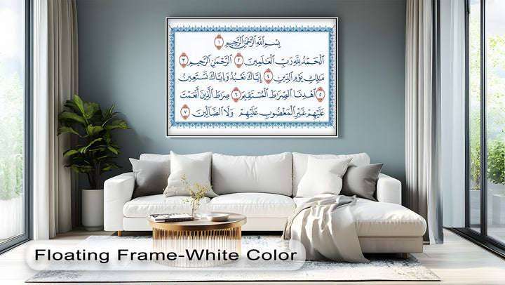 Surah Al-Fatiha – Islamic Calligraphy Wall Art