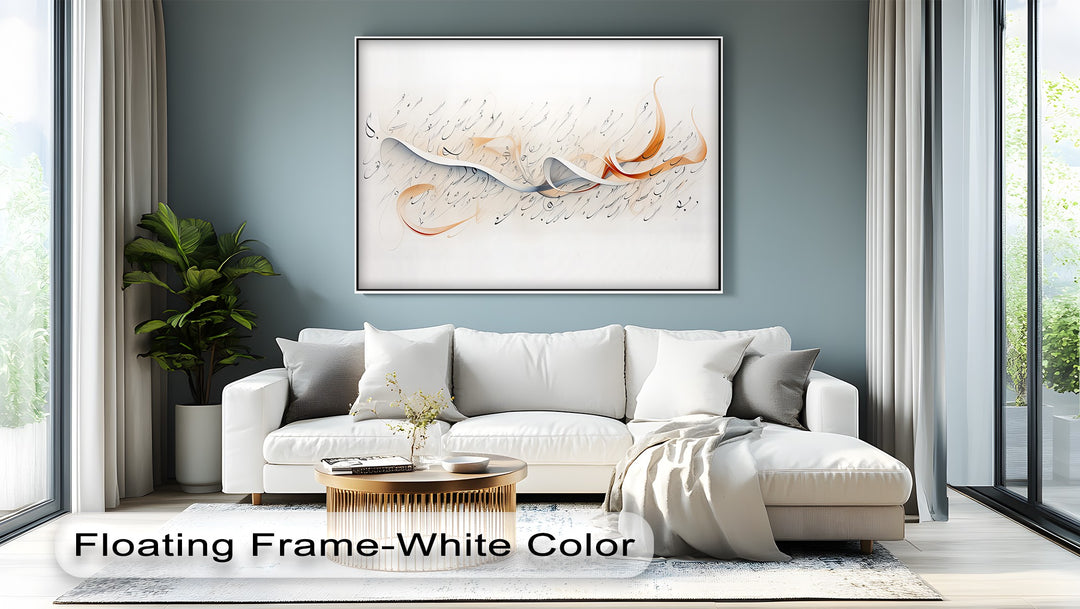Radiant Persian Corridor – Persian Canvas Print
