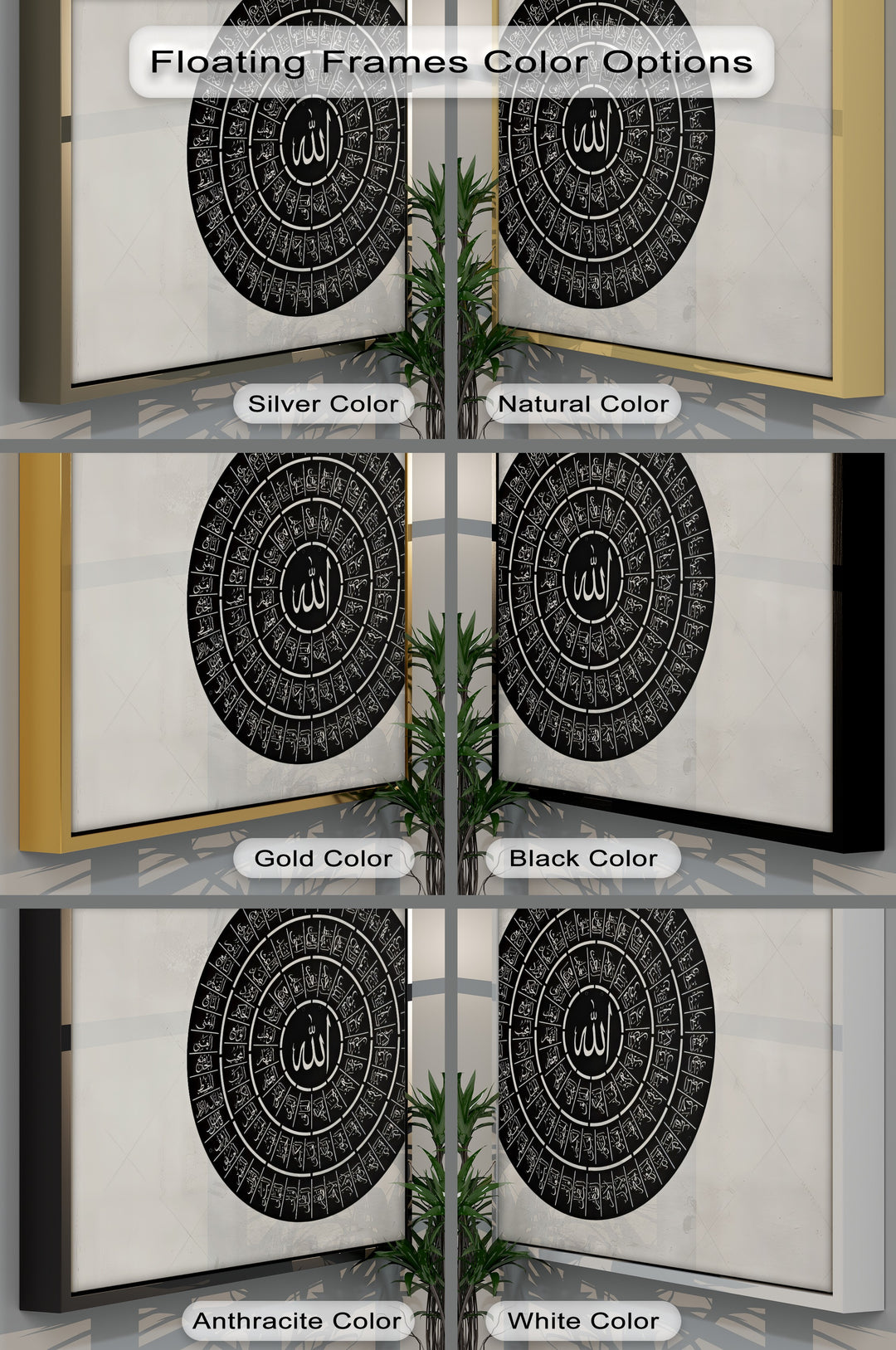 Circle of Divine Names – 99 Names of Allah Islamic Wall Art