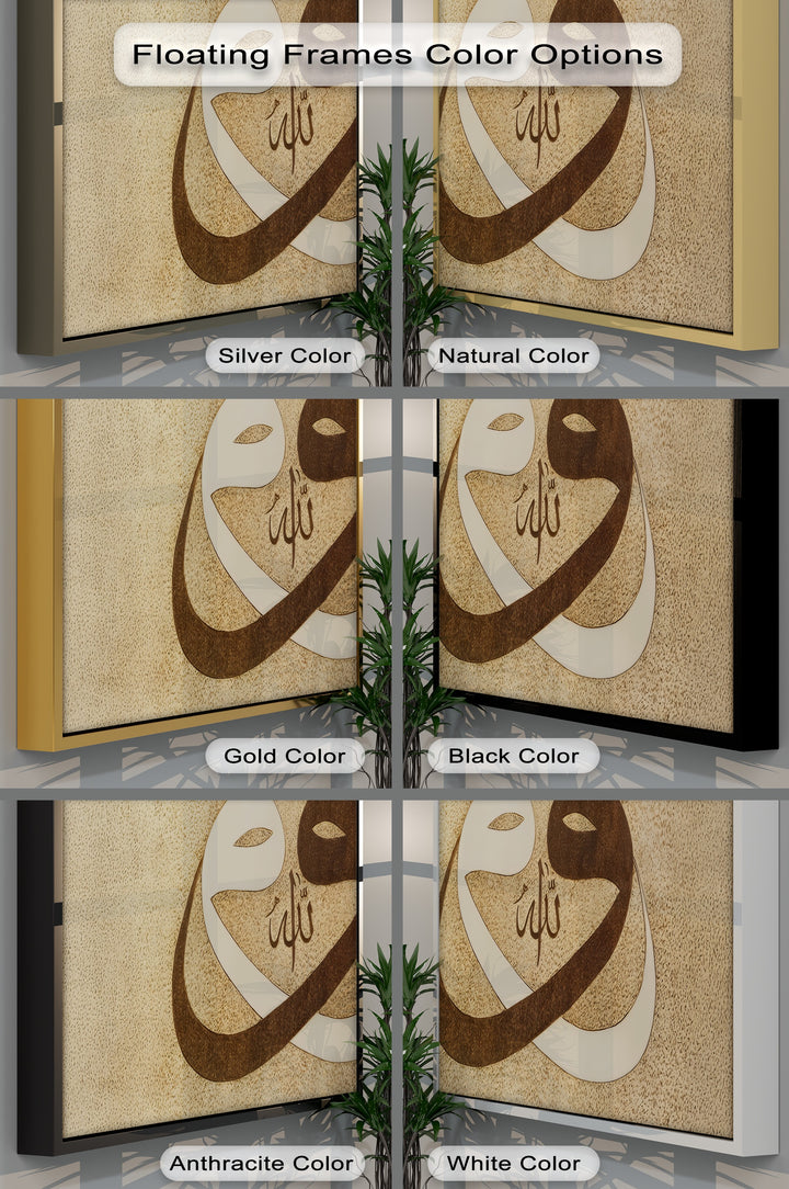Infinity Allah Calligraphy – Islamic Wall Art